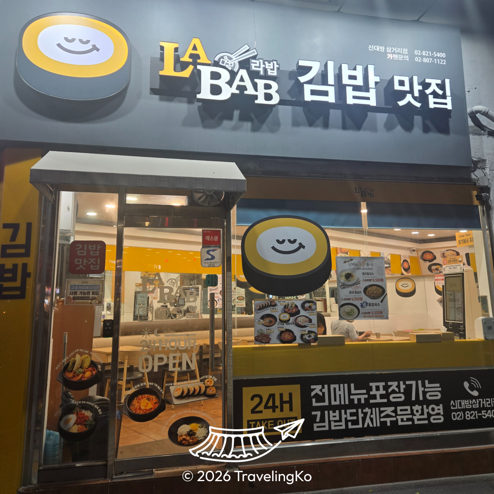 LABAB (라밥): Guide to South Korea’s 24-Hour Late-Night Comfort Food