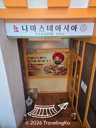 Entrance to Namaste