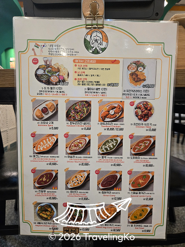 Namaste Physical Menu