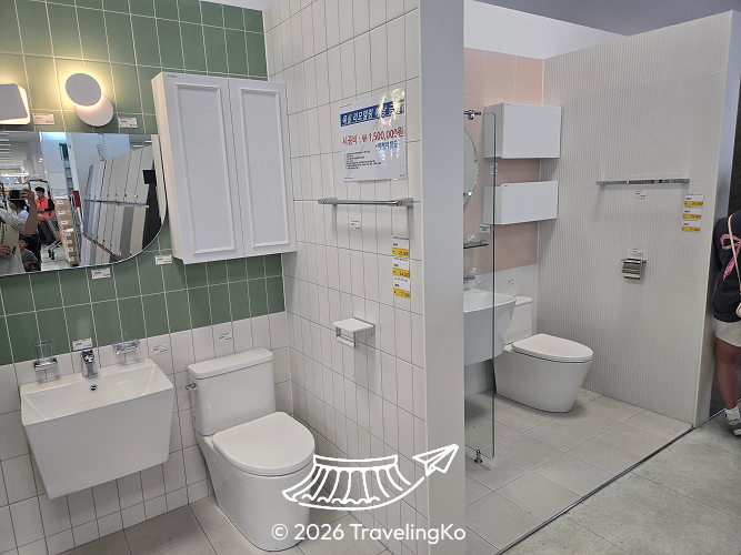 Modern Bathroom Showroom