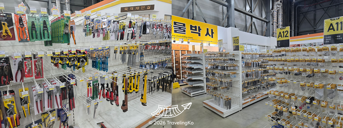 General Tools Aisle