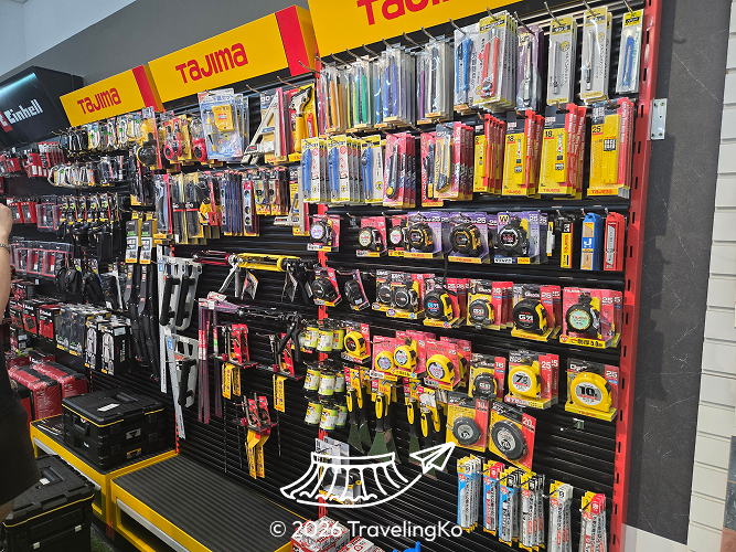 Utility and Hand Tools