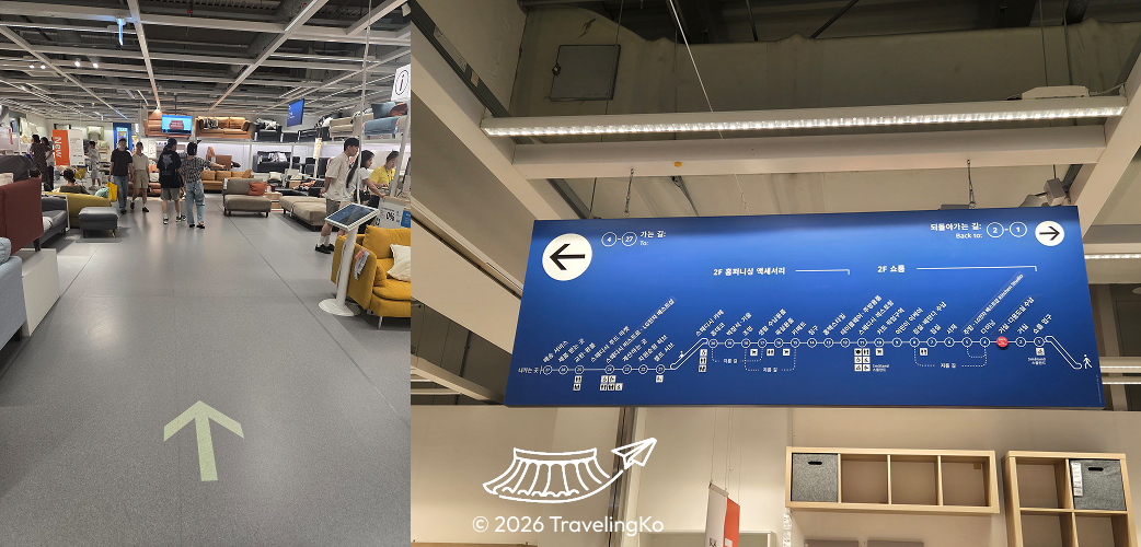 Floor Arrows at IKEA