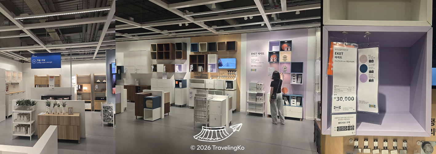 IKEA EKET Modular Storage