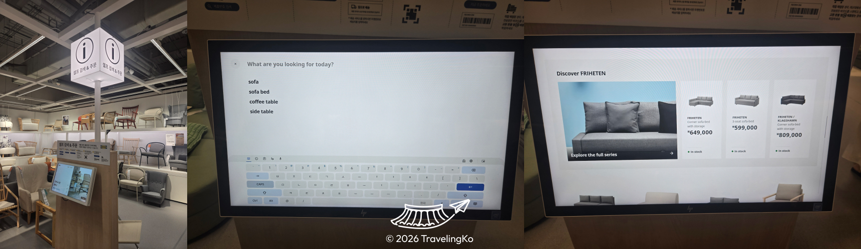 IKEA Information Kiosk