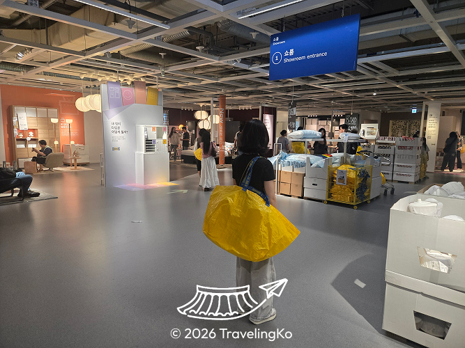 IKEA Yellow Shopping Bag